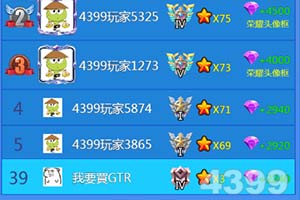 狐妖记内购破解版下载