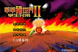 水浒百将传最新版下载